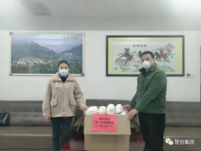 慧創(chuàng)集團向洞口防疫中心、洞口經開區(qū)、派出···