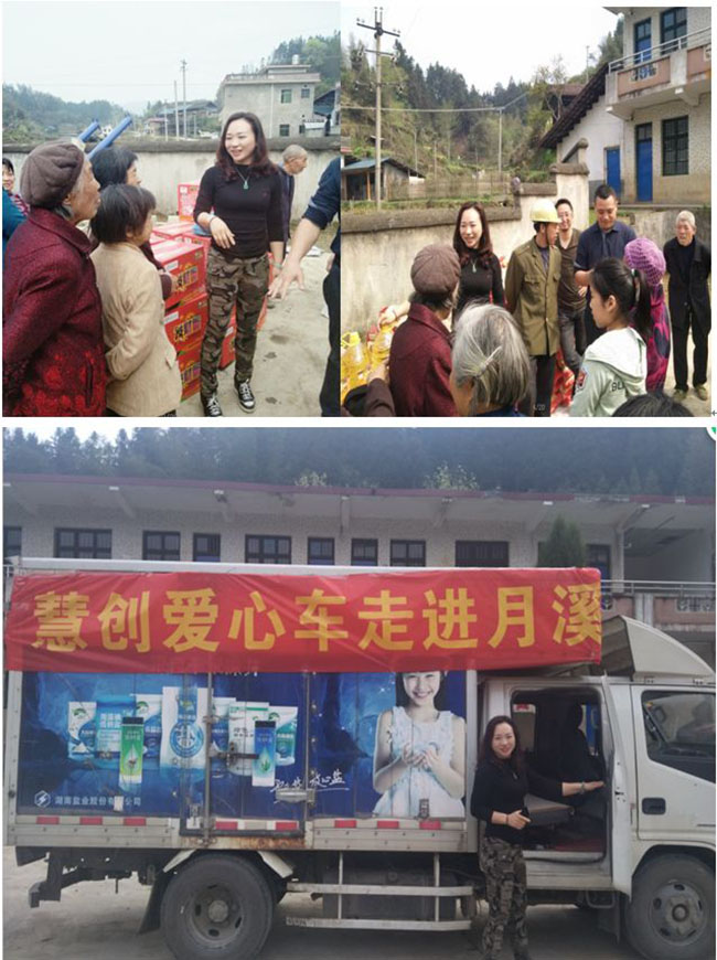 設立扶貧車間,幫助貧困戶解決就業(yè)問題。